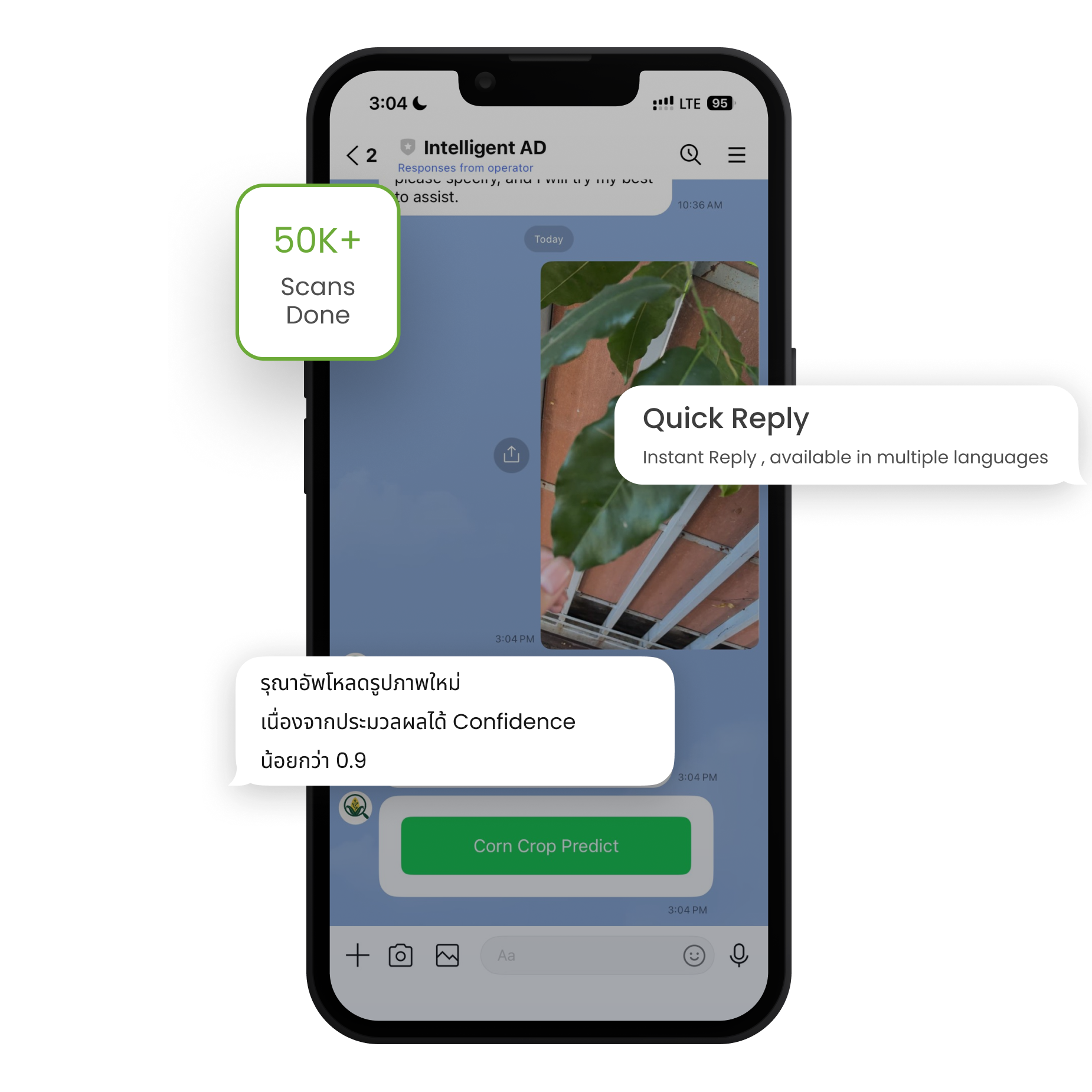 Line chat interface img